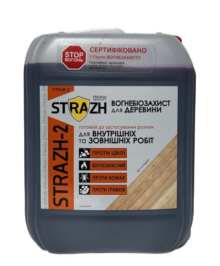 Вогнебіозахист Страж-2 БС-13 червоний 5 л (STRAZH)